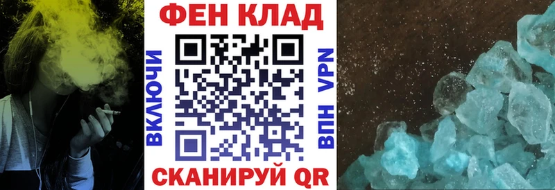 блэк спрут tor  Белый  АМФ VHQ  где найти  