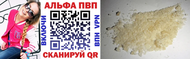 Альфа ПВП Соль  это состав  Белый 