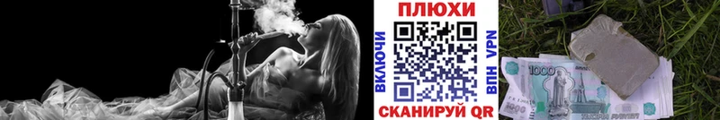 Гашиш VHQ  хочу наркоту  Белый 