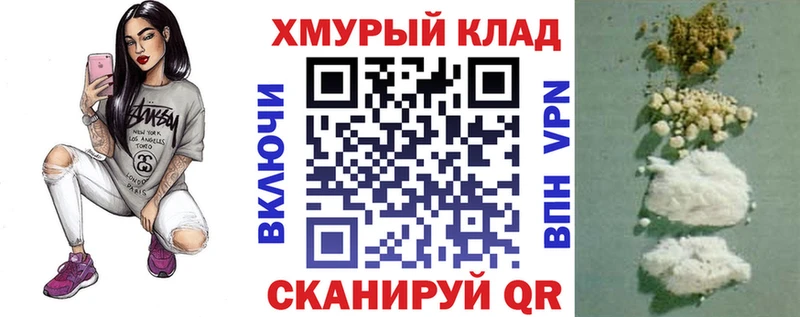 Героин афганец как найти закладки Белый