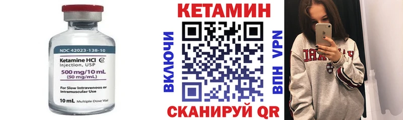 Кетамин ketamine  Белый 