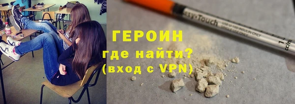 амфетамин Балабаново