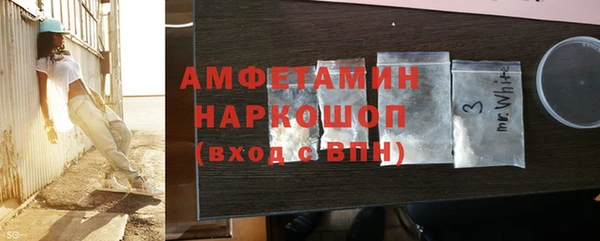 амфетамин Балабаново