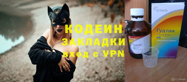 амфетамин Балабаново