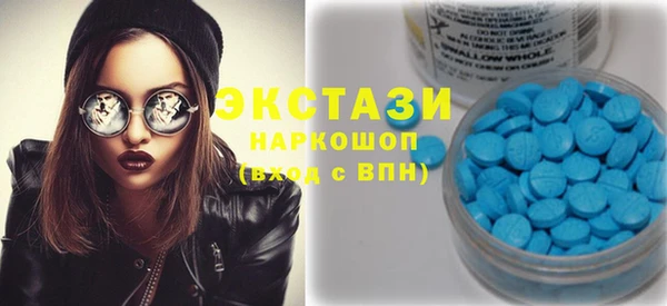 амфетамин Балабаново