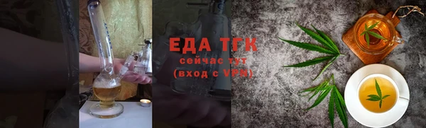 амфетамин Балабаново