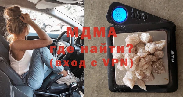 сатива Тавда