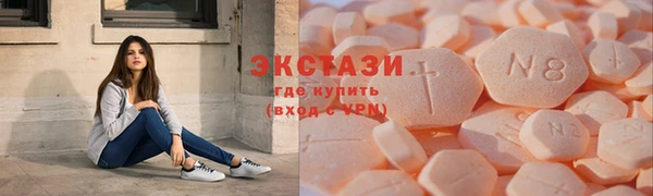 амфетамин Балабаново