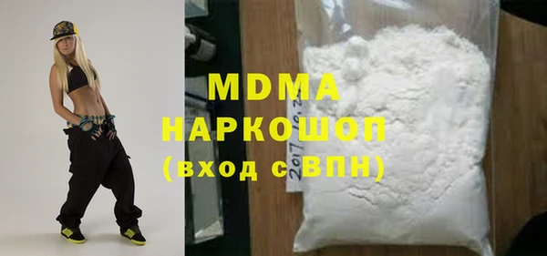 кокаин перу Балахна