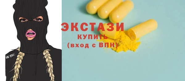 PSILOCYBIN Баксан