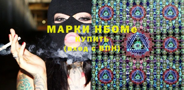 PSILOCYBIN Баксан