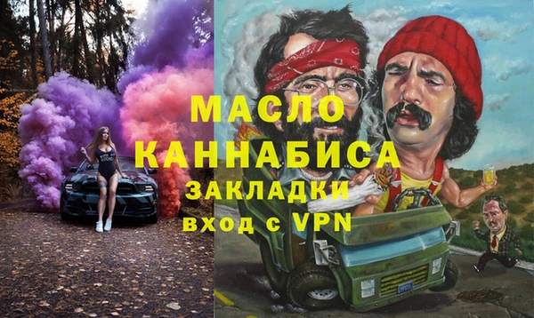 амфетамин Балабаново