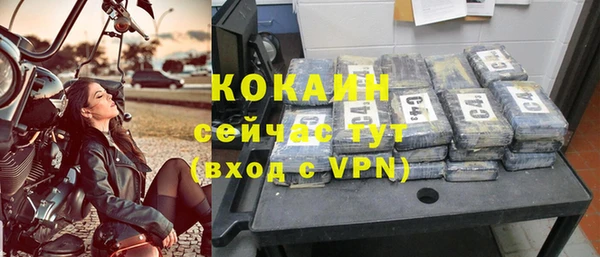 кокаин перу Балахна