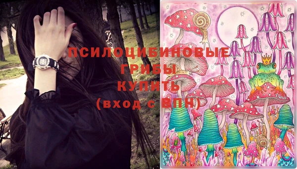 амфетамин Балабаново