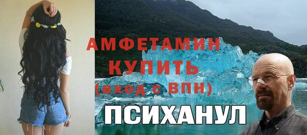 амфетамин Балабаново
