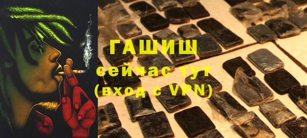 амфетамин Балабаново