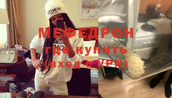 амфетамин Балабаново
