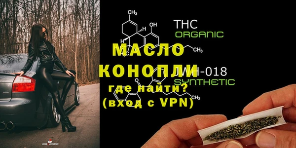 амфетамин Балабаново