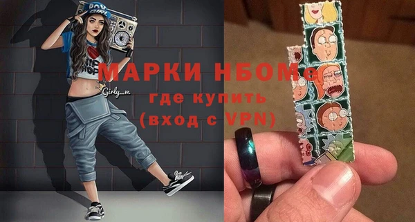 PSILOCYBIN Баксан