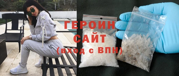 амфетамин Балабаново