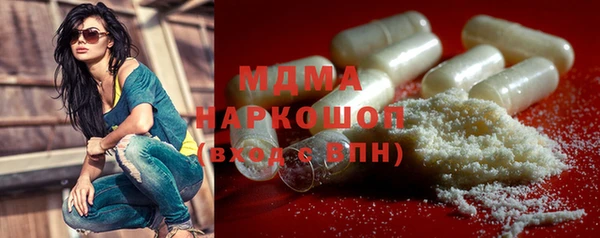 амфетамин Балабаново