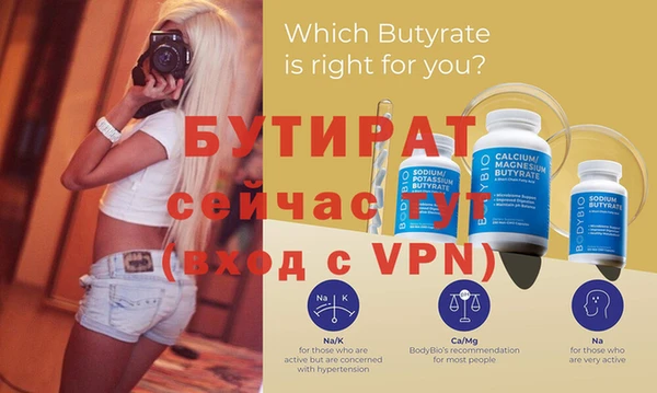 синтетический гашиш Сясьстрой