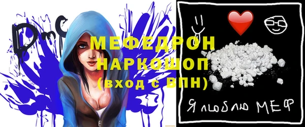 амфетамин Балабаново