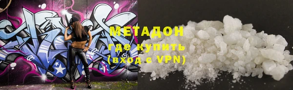 амфетамин Балабаново