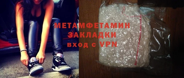 PSILOCYBIN Баксан