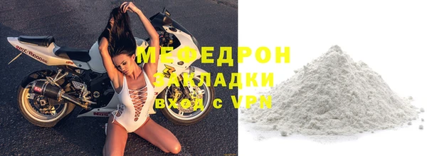 амфетамин Балабаново
