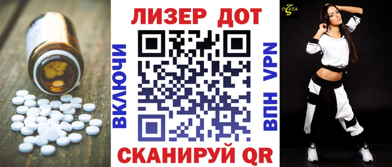 где купить наркоту  Белый  KRAKEN зеркало  LSD-25 экстази ecstasy 