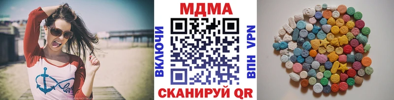 MDMA crystal  дарнет шоп  Белый 