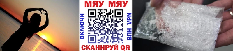 купить   Белый  Мефедрон 4 MMC 