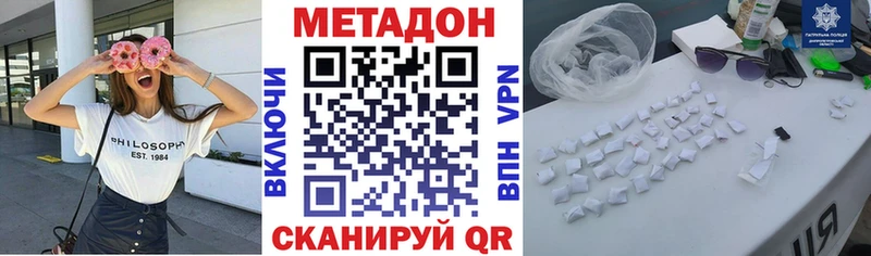 МЕТАДОН белоснежный  Белый 