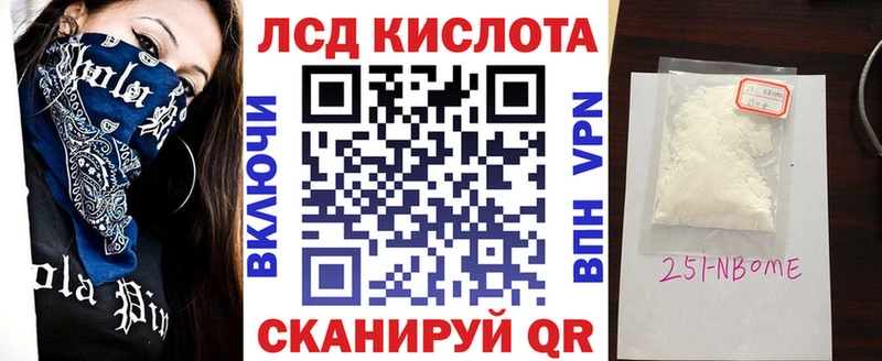 Марки N-bome 1,5мг  дарк нет наркотические препараты  Белый 