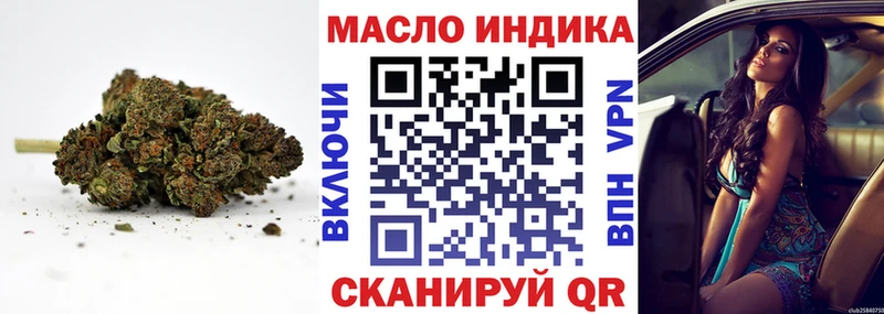 где можно купить наркотик  Белый  Дистиллят ТГК концентрат 